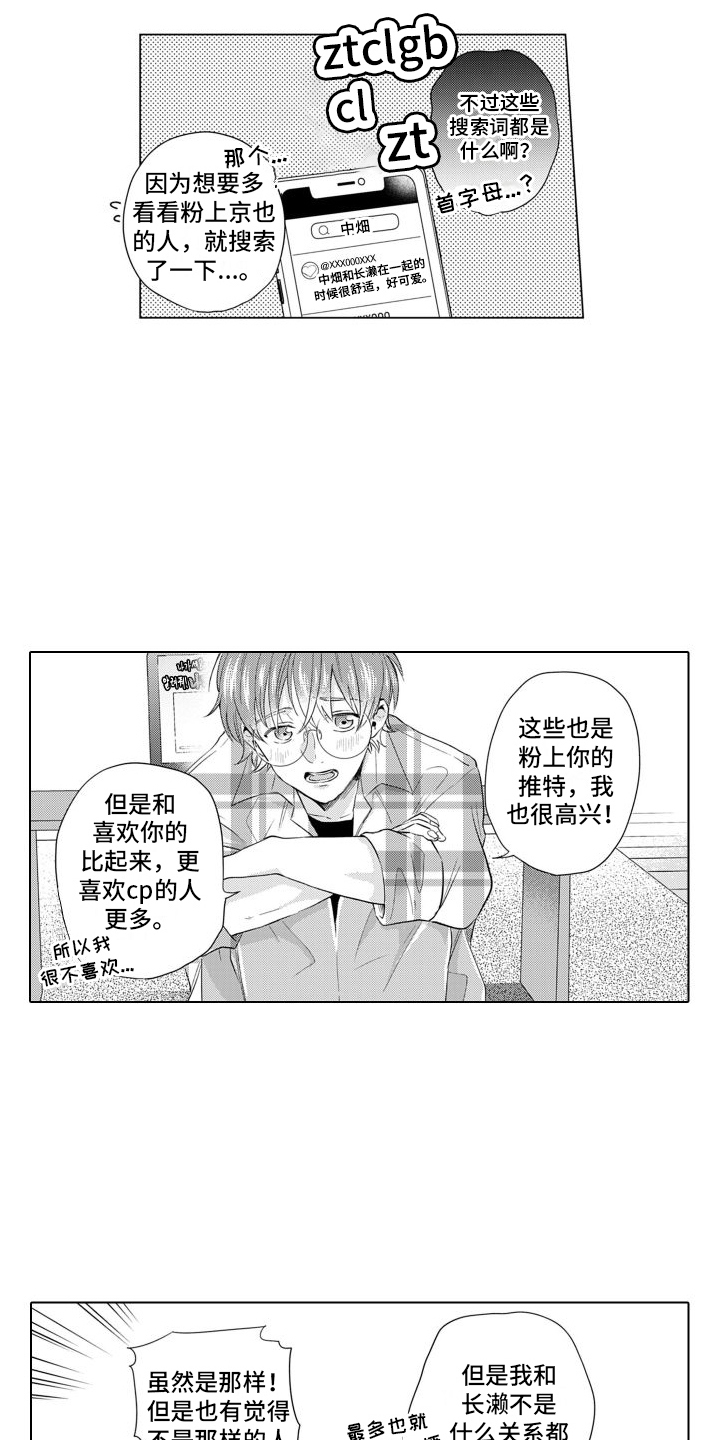 第22章：评论4