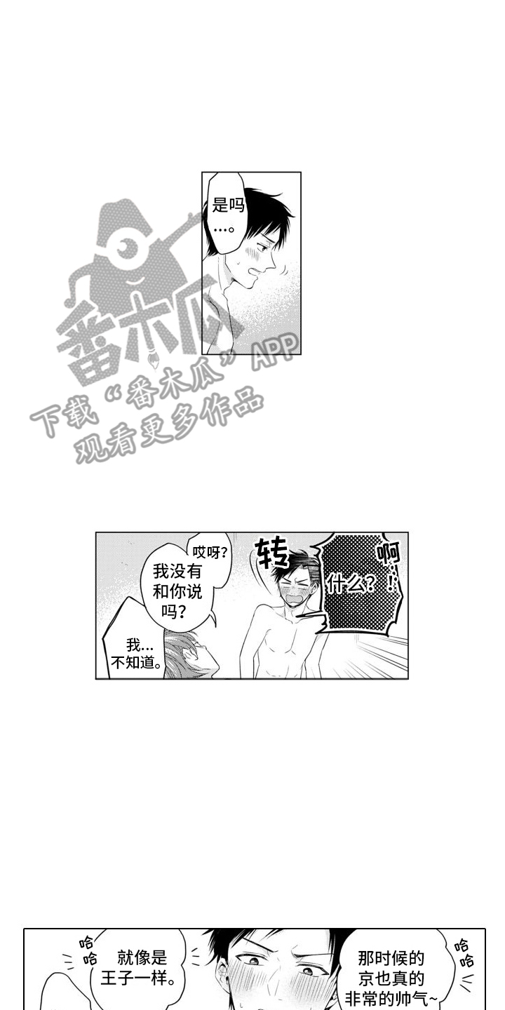 第5章：录音1