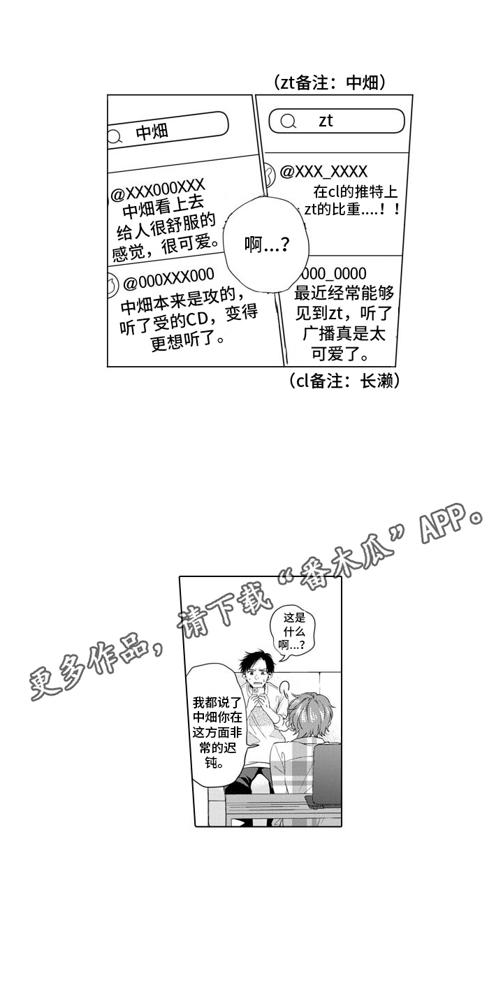 第22章：评论3