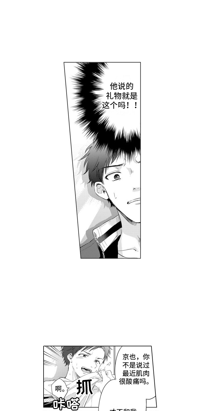 第23章：味道4