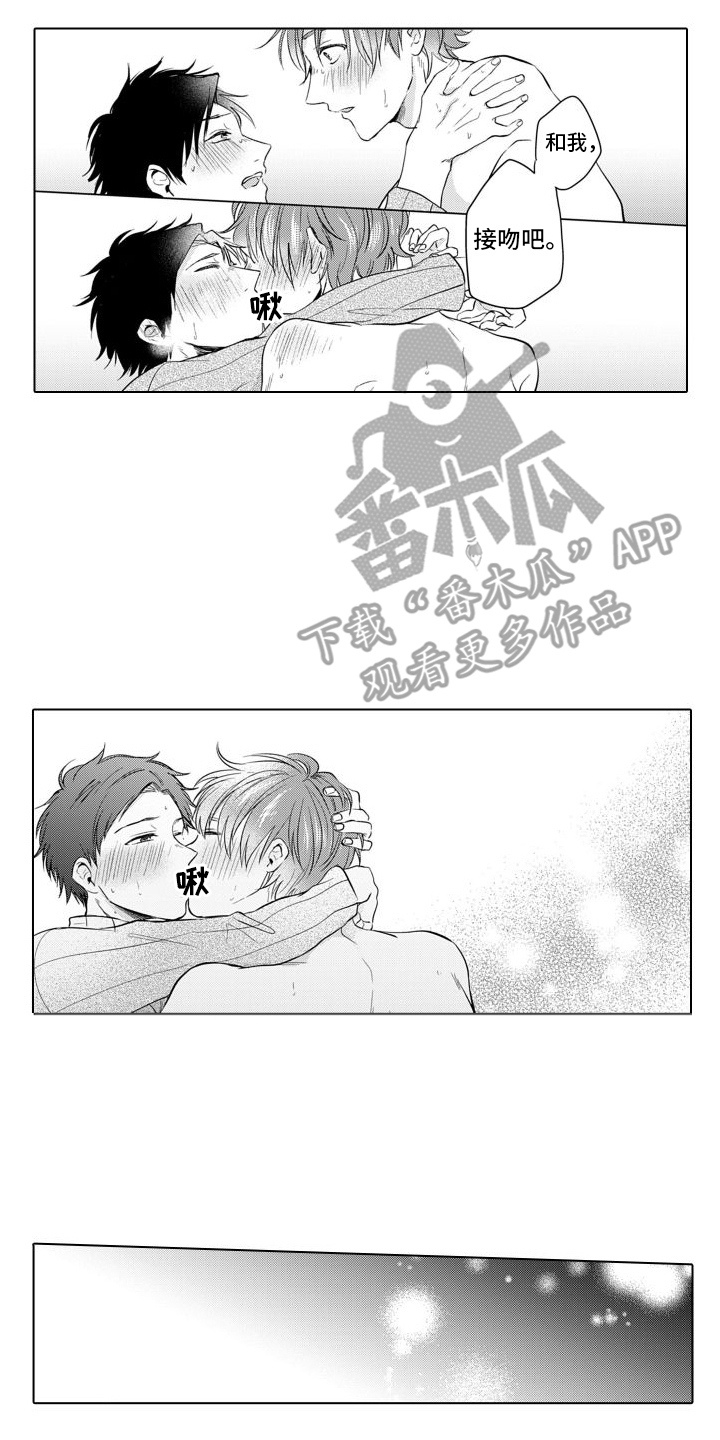 第10章：称赞 1
