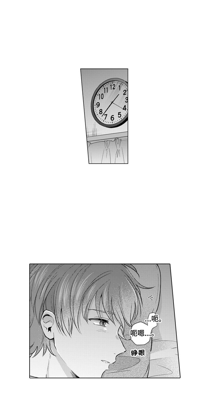 第19章：等不了了  0