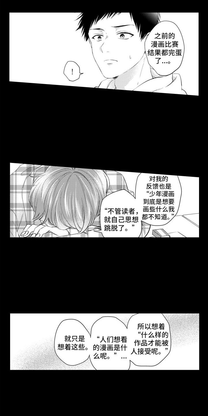 第4章：鼓励6