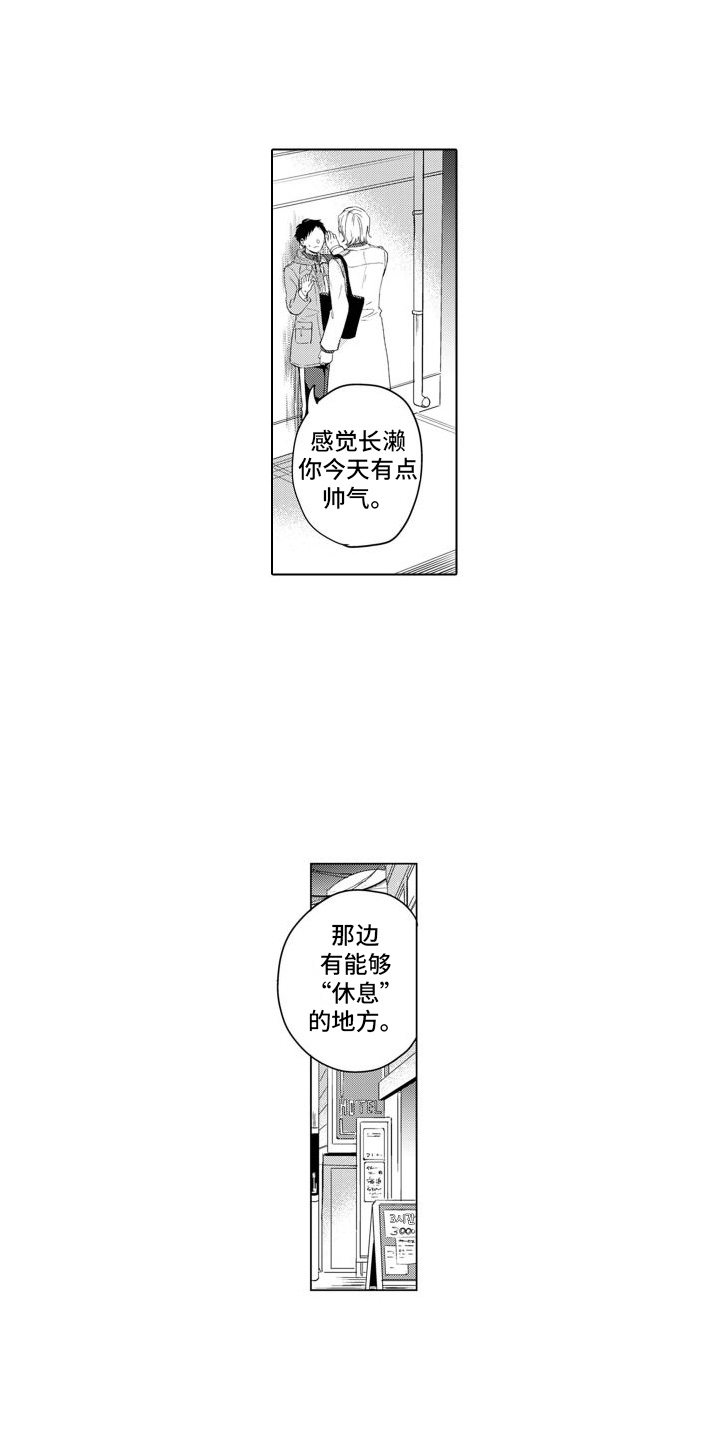 第16章：只对你这样0