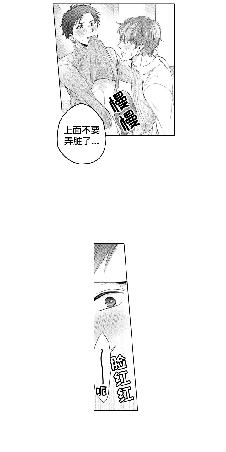 第8章：无法理解10