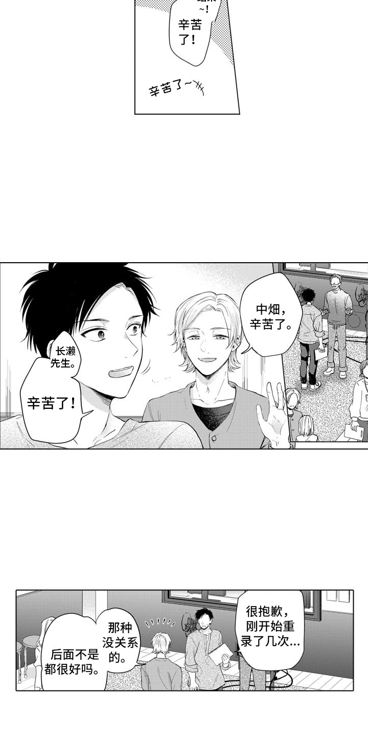 第10章：称赞 8