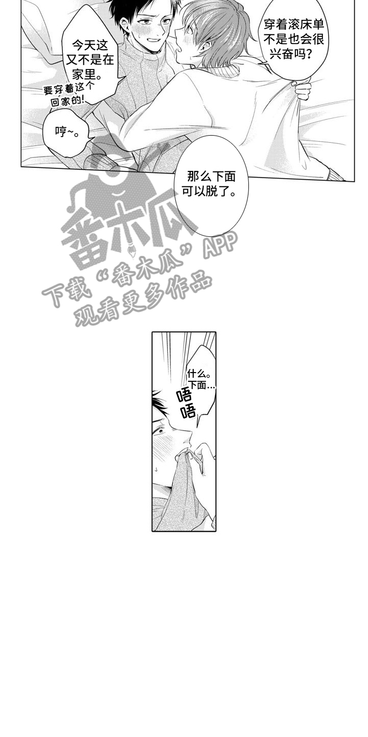 第8章：无法理解9