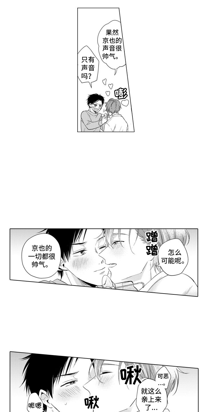 第3章：新作品3
