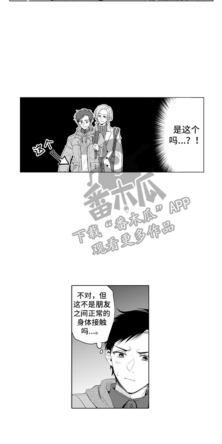第15章：很在意9