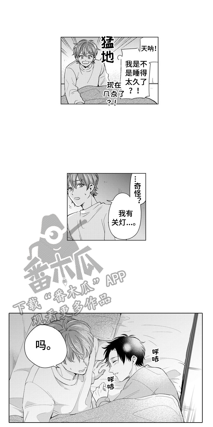 第19章：等不了了  1