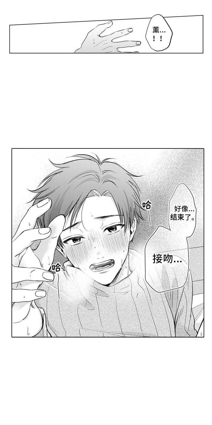 第10章：称赞 0