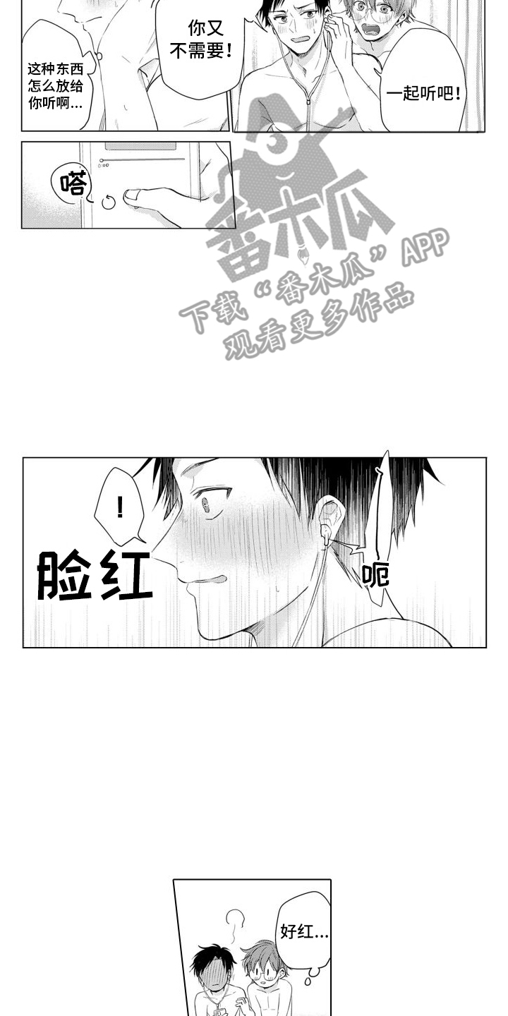 第6章：约会1