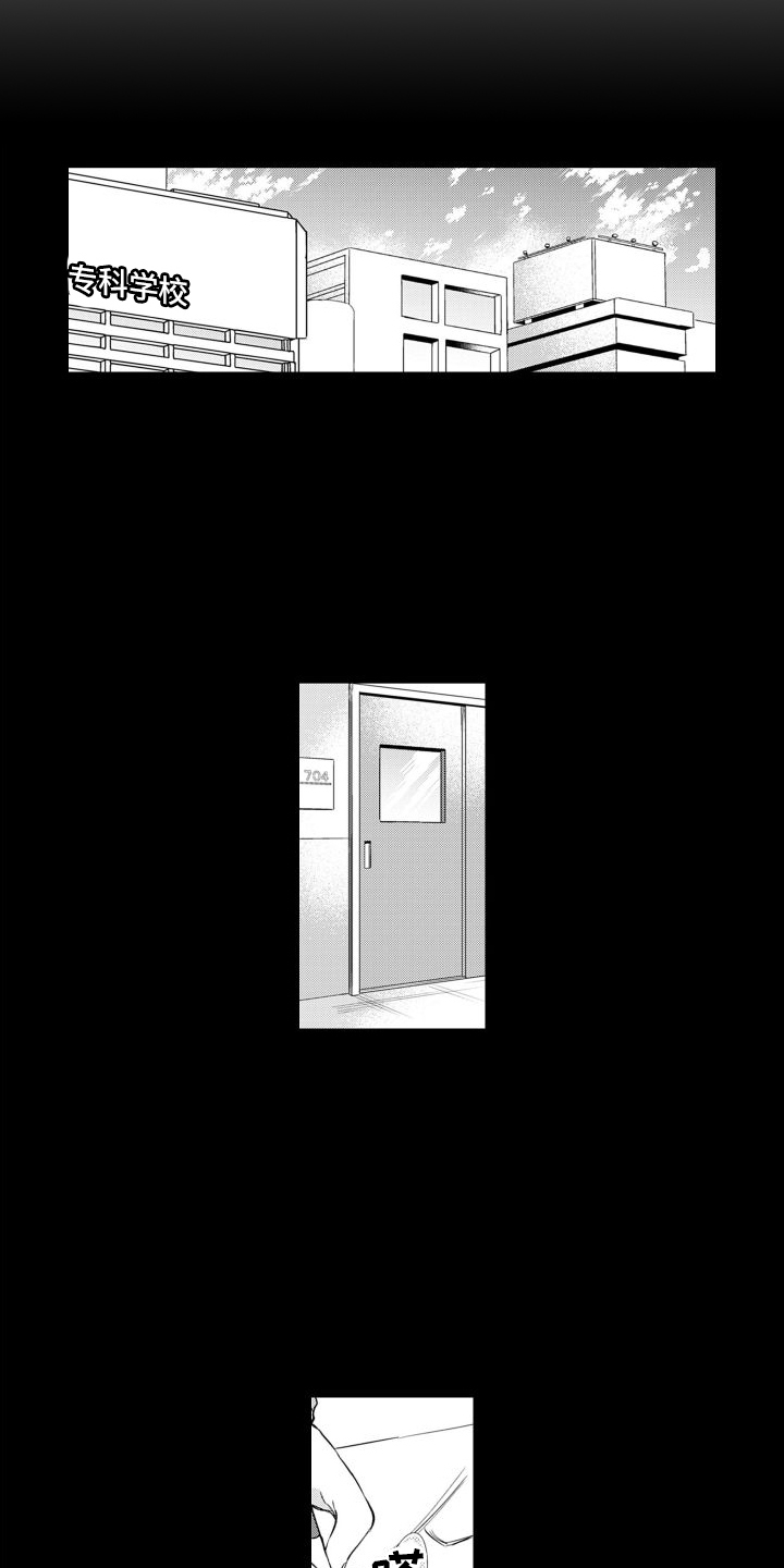 第13章：生气了10