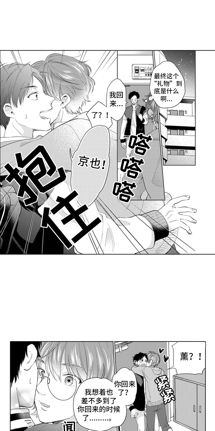 第23章：味道0