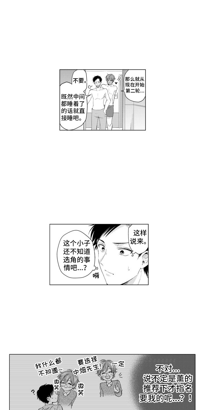 第4章：鼓励0