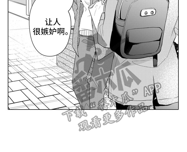 第17章：道歉13
