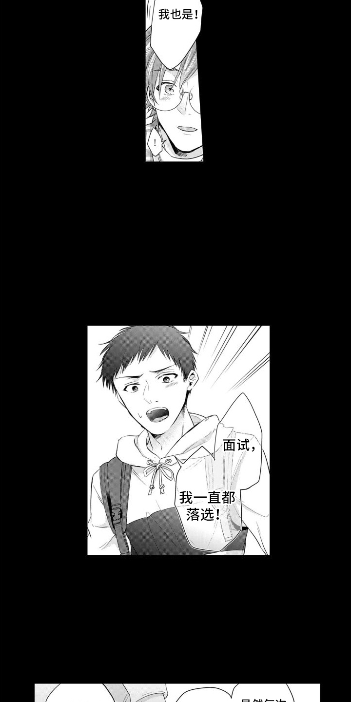 第4章：鼓励8