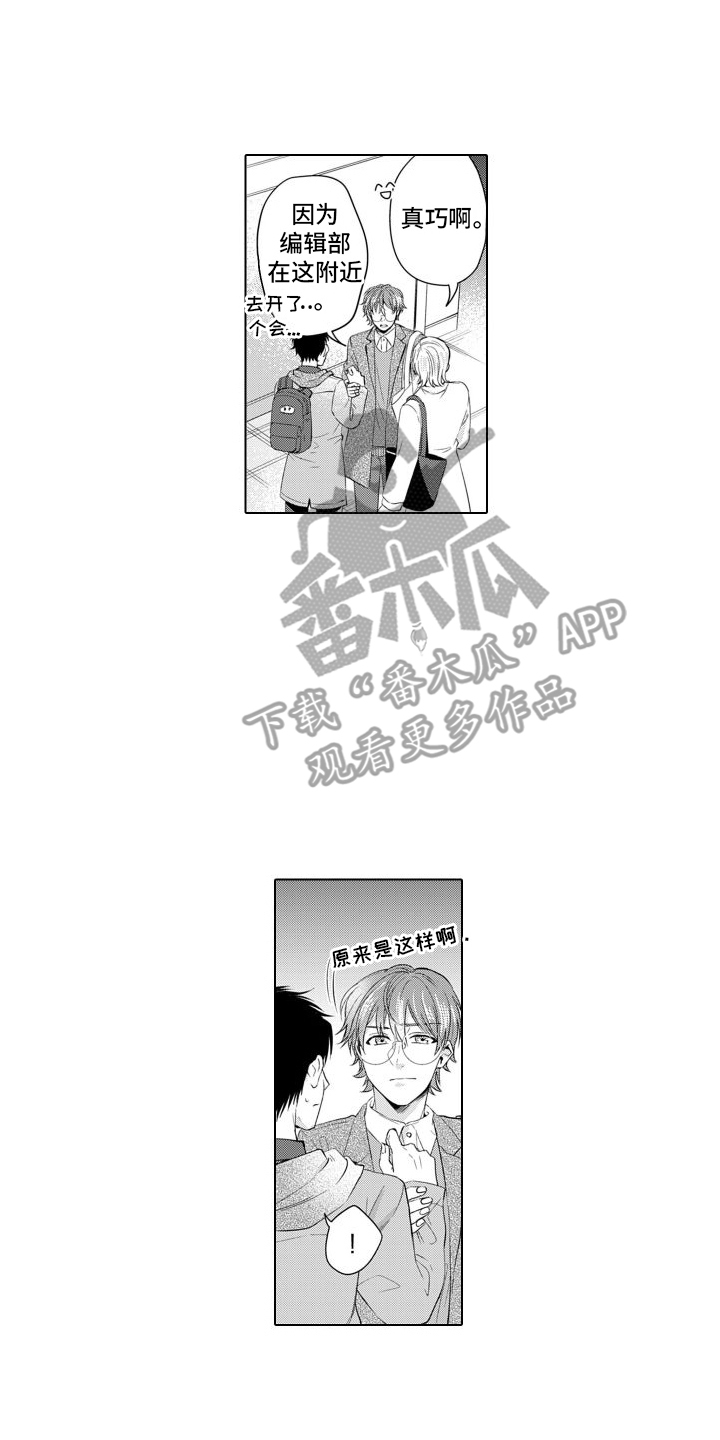 第16章：只对你这样5