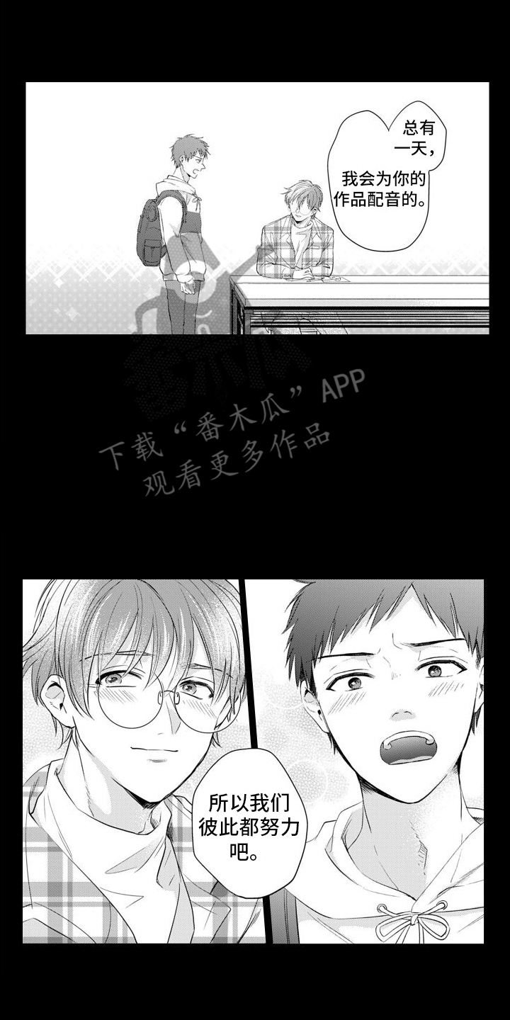 第4章：鼓励11