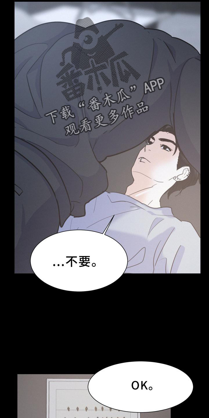 第48章：故事19