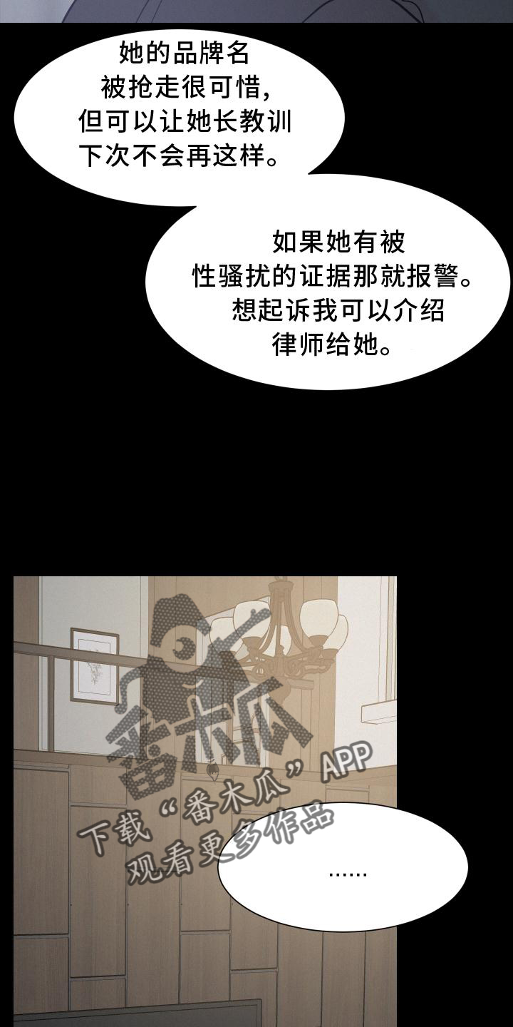 第50章：迈出8
