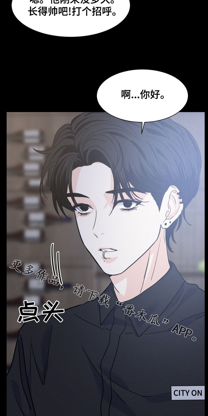 第46章：6年前19