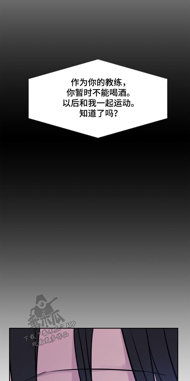 第69章：【第二季】答应18