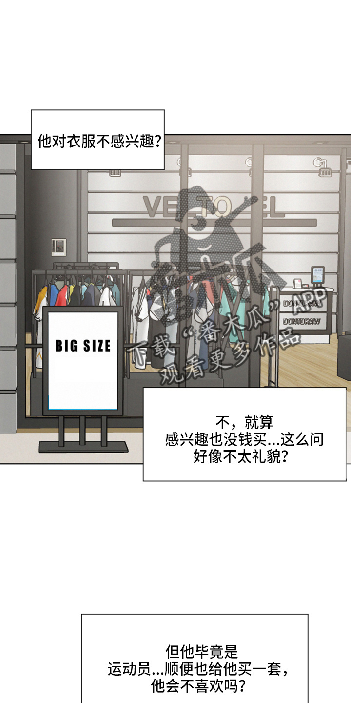 第21章：戒酒26