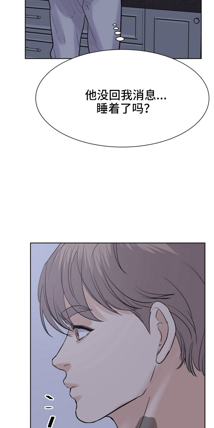 第60章：【第二季】不想回忆28