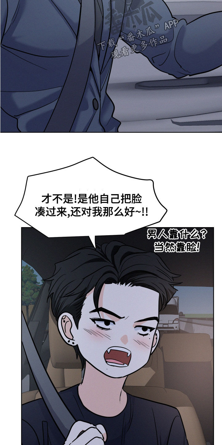 第39章：滚出去21