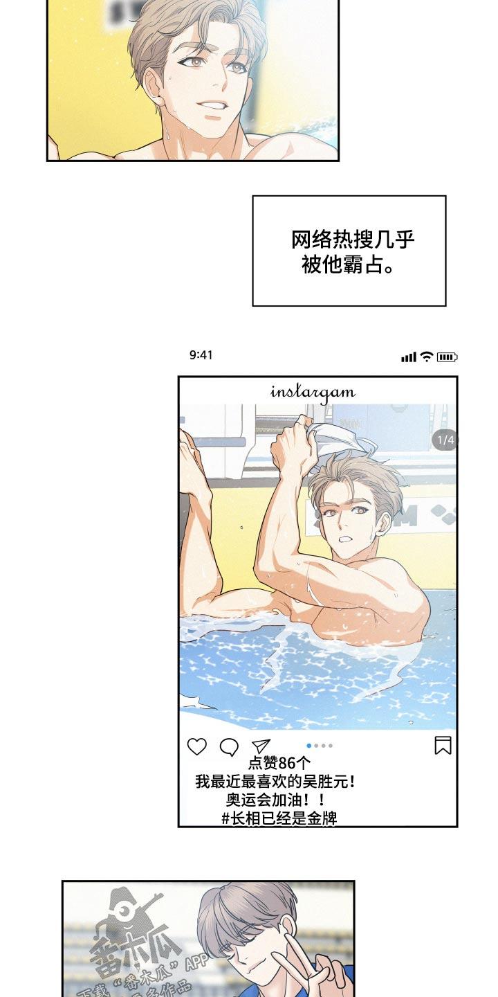 第66章：【第二季】愿望3