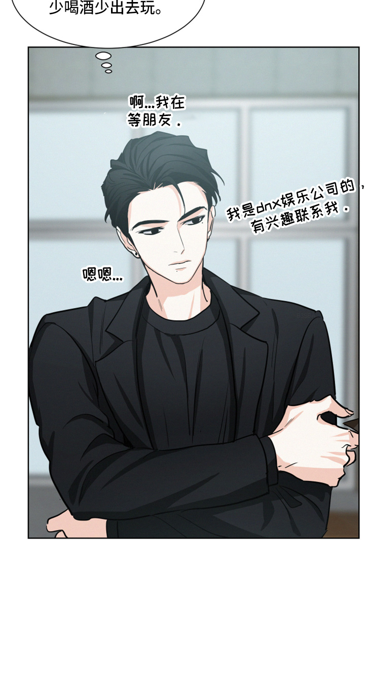 第21章：戒酒18
