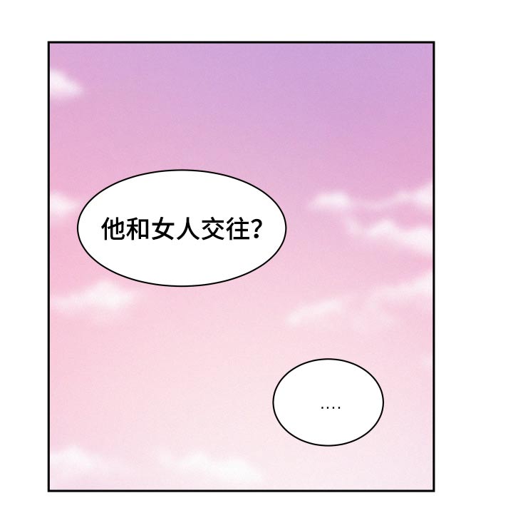 第64章：【第二季】一次机会15