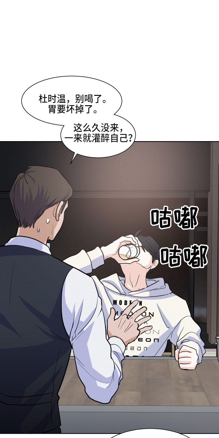 第16章：该回家了1