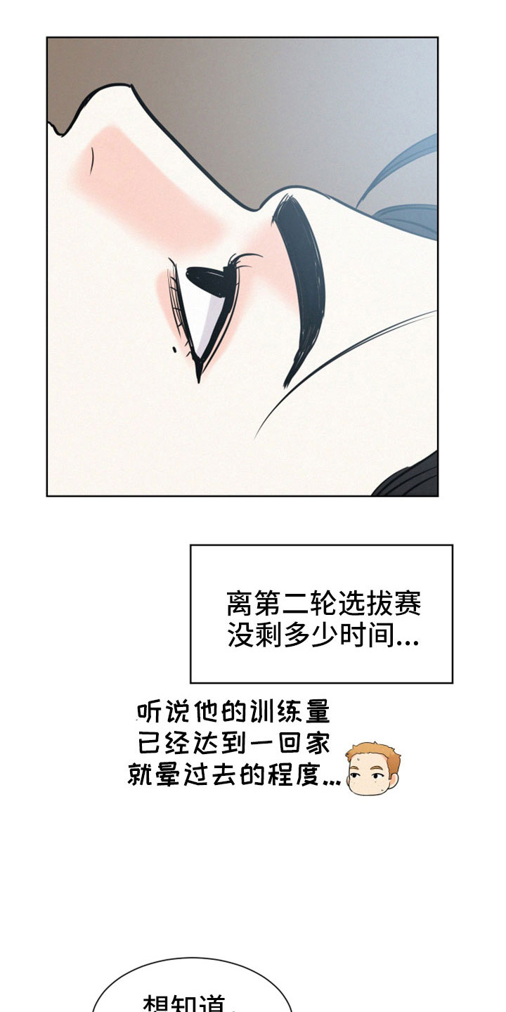 第59章：【第二季】什么东西4