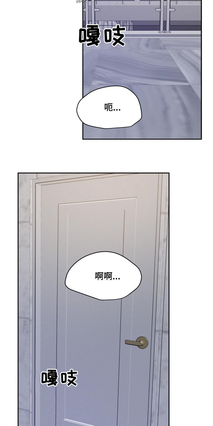 第73章：【第二季】有点伤心14