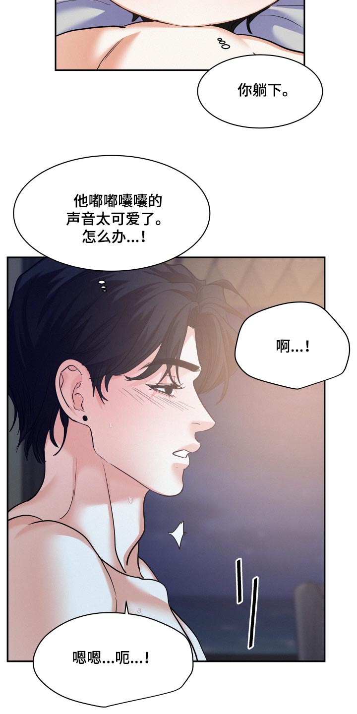 第80章：【第二季】吃力14
