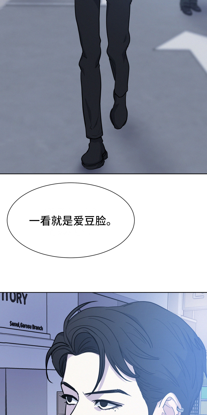 第2章：手机问题6