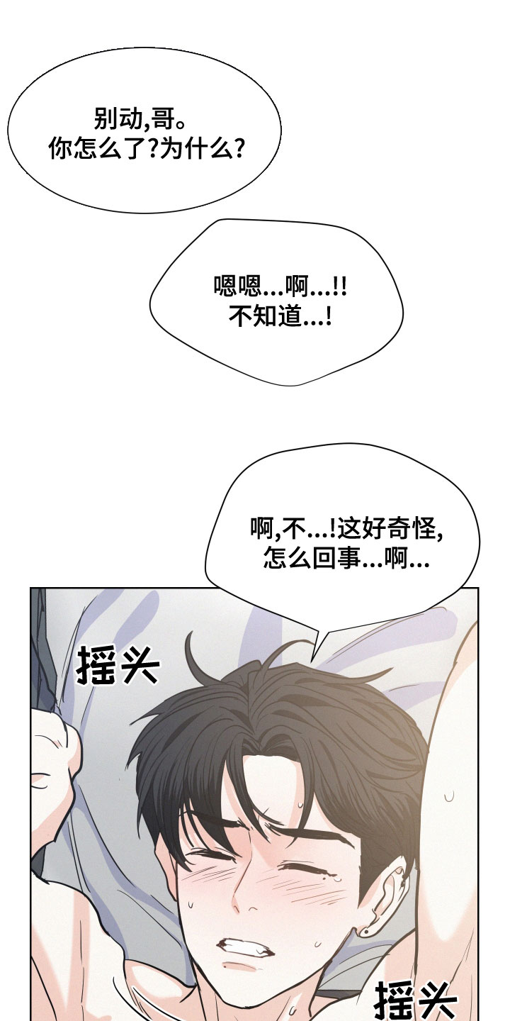 第42章：让人害怕32