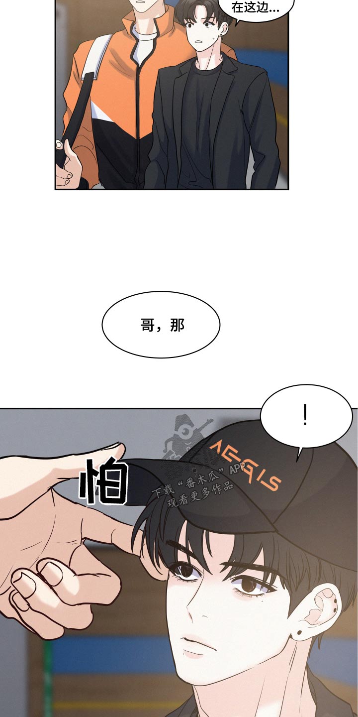 第66章：【第二季】愿望9