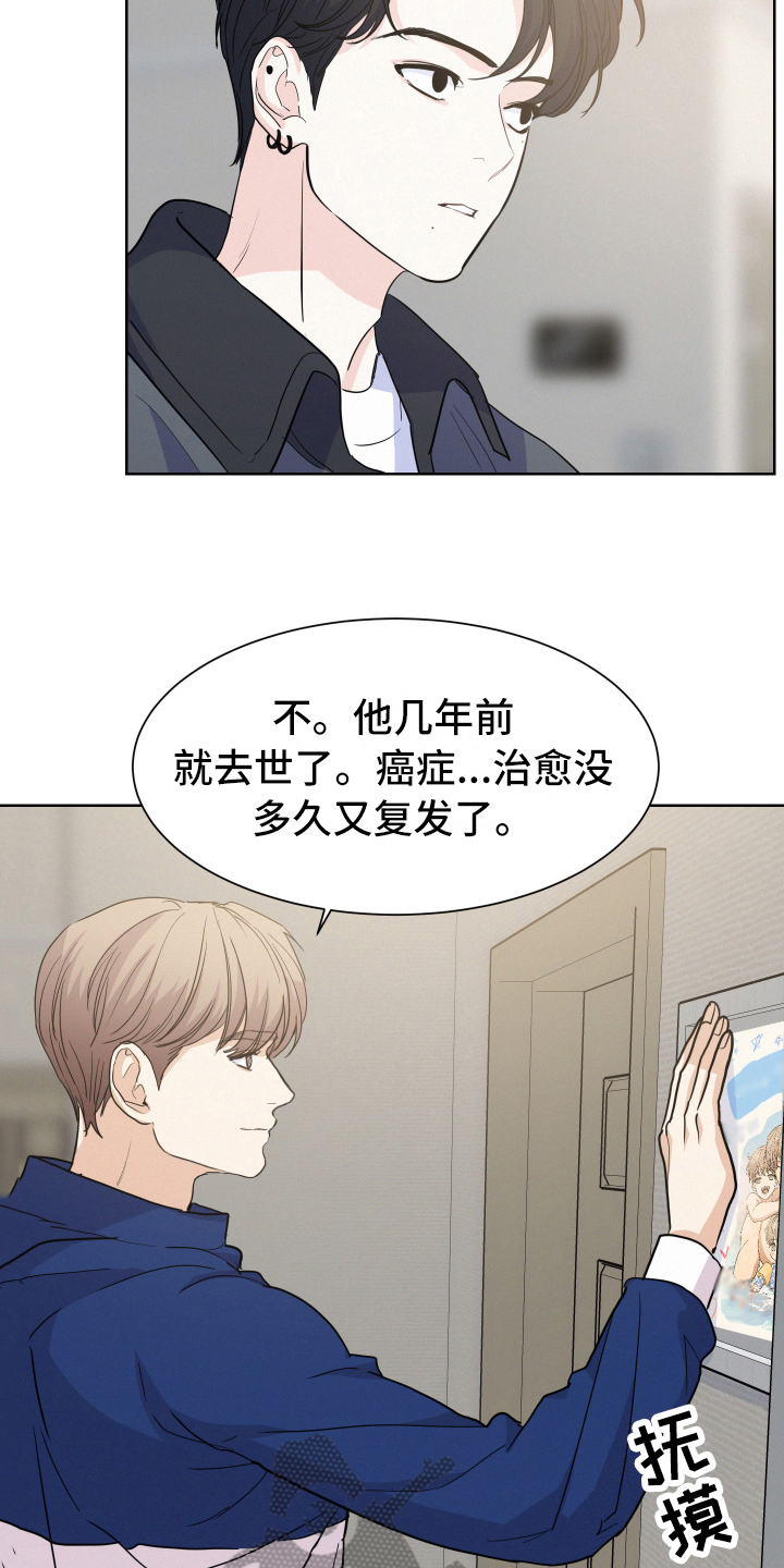 第10章：蹭饭9