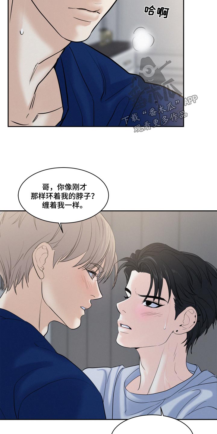 第73章：【第二季】有点伤心2