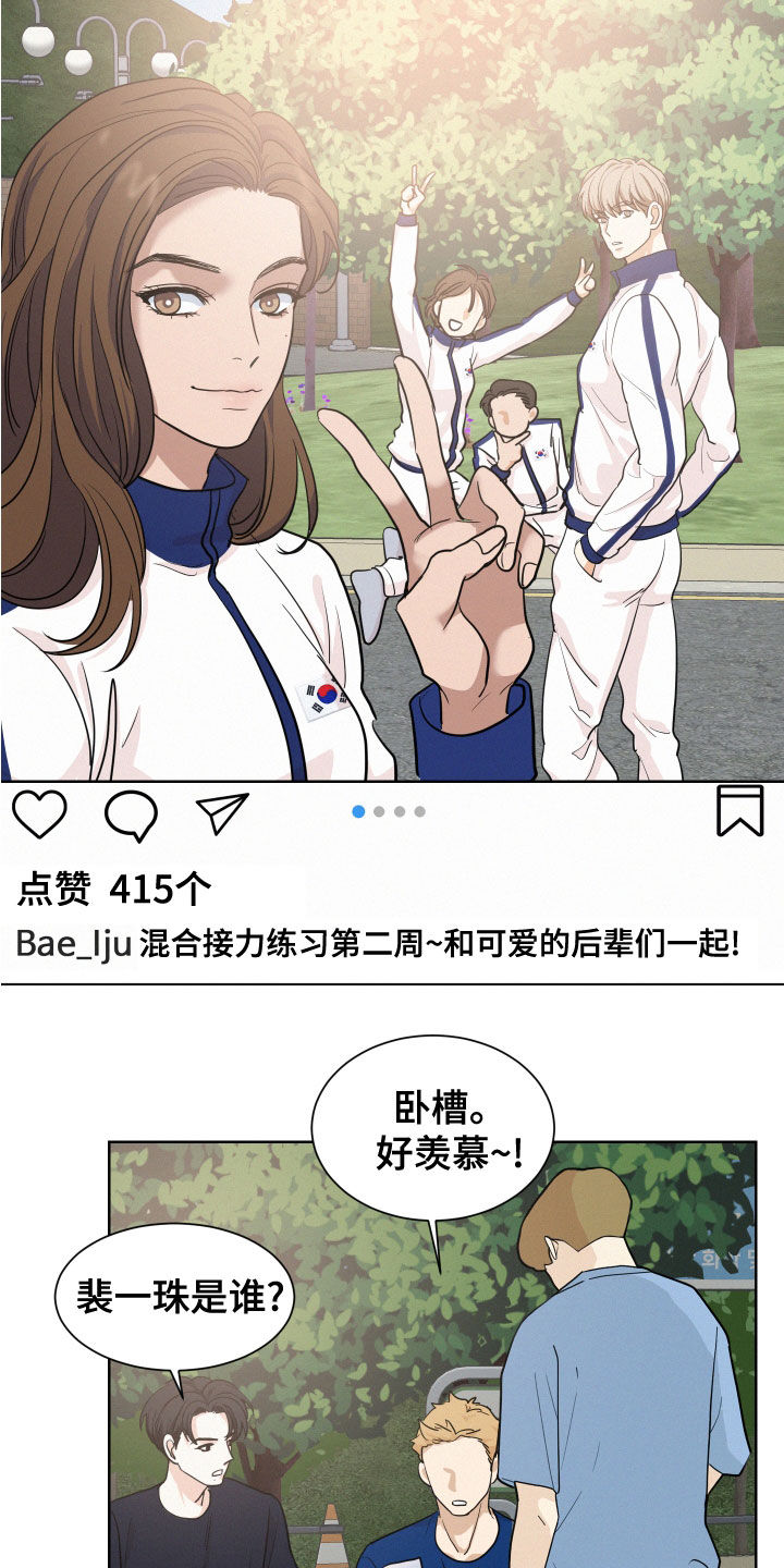 第39章：滚出去6