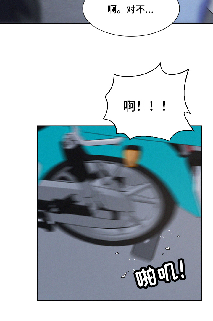 第2章：手机问题16