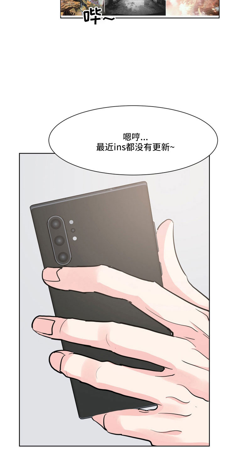 第54章：【第二季】我也有20