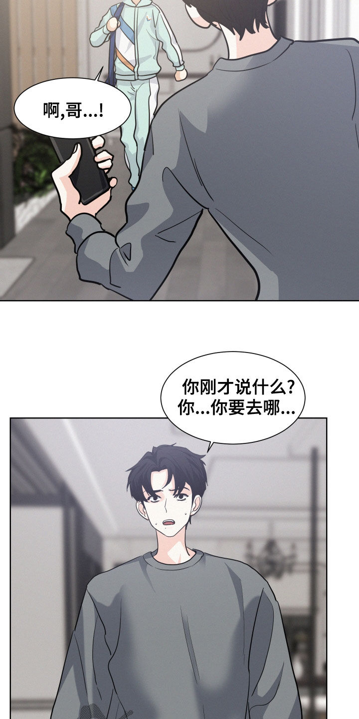 第35章：预习过了14