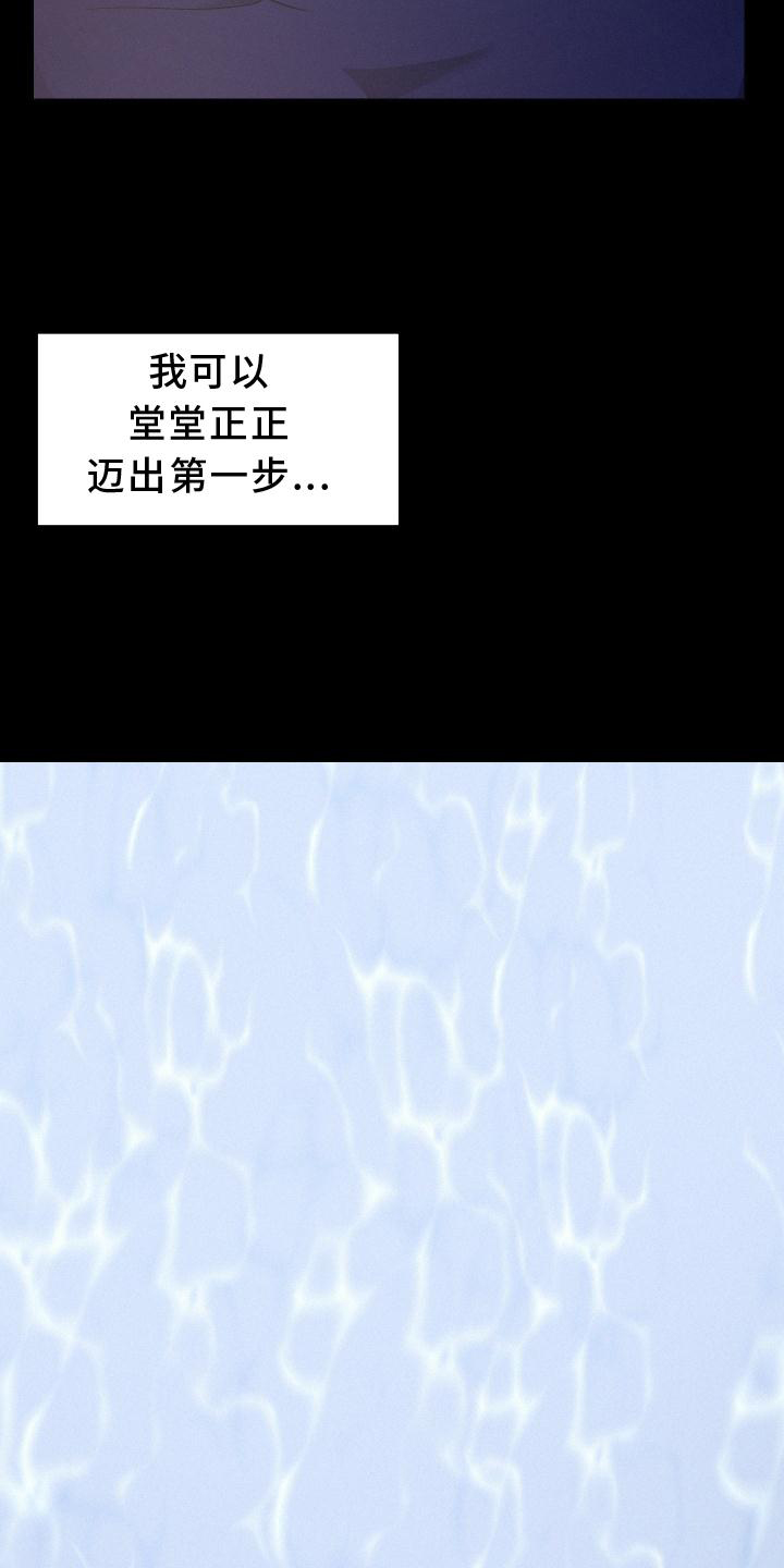 第50章：迈出29