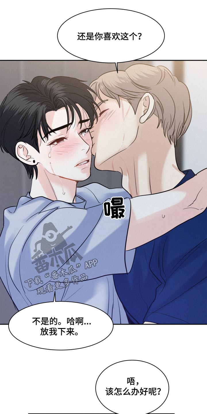 第73章：【第二季】有点伤心10