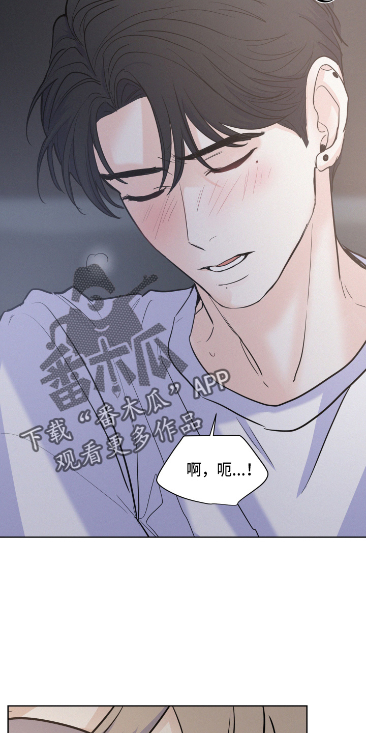 第18章：还行吗15