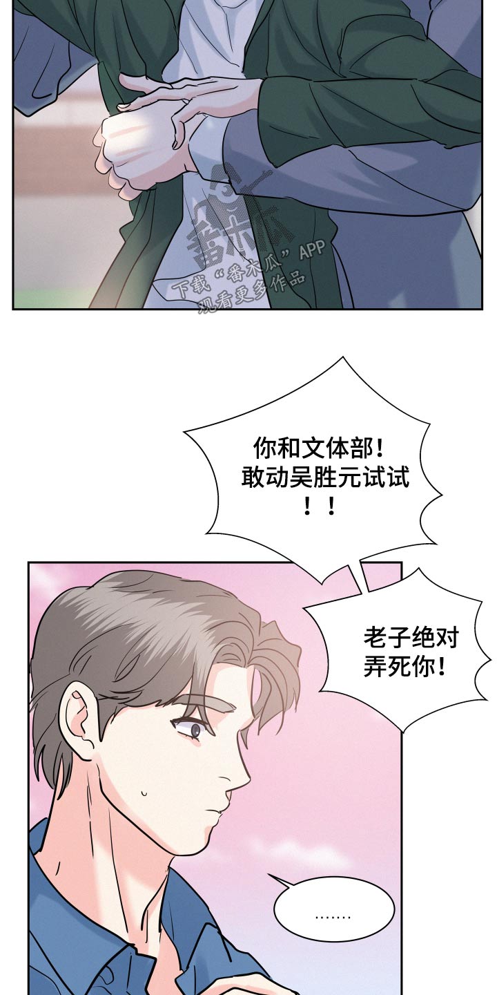 第64章：【第二季】一次机会11
